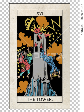 ライダー版タロット　大アルカナの16　塔 107895087