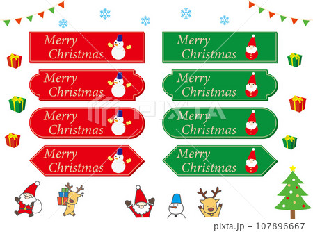 メリークリスマスのバナー 107896667