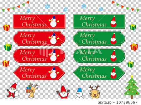 メリークリスマスのバナー 107896667