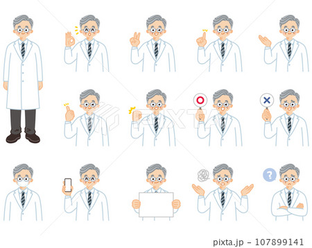 白衣を着た高齢の男性医師　表情とジェスチャーのイラスト素材セット 107899141