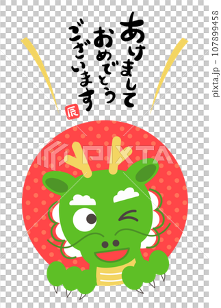 2024年新年賀卡 107899458