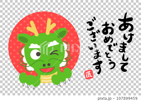 2024年新年賀卡 107899459