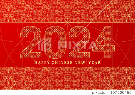 Red gold luxury line 2024 lunar Chinese New Year card. Red gold luxury line 2024 lunar Chinese New Year card. 107900466