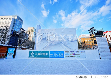 さっぽろ雪まつり大通会場の大雪像 さっぽろ雪まつり大通会場の大雪像 107902262