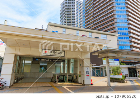 東京 品川区 東急目黒線 武蔵小山駅 東京 品川区 東急目黒線 武蔵小山駅 107906520