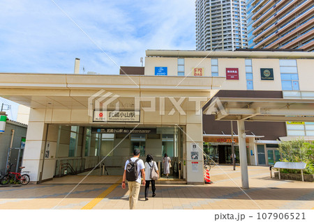 東京 品川区 東急目黒線 武蔵小山駅 東京 品川区 東急目黒線 武蔵小山駅 107906521