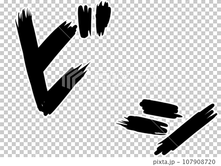 某人大力指著的圖形漫畫風格插圖 107908720