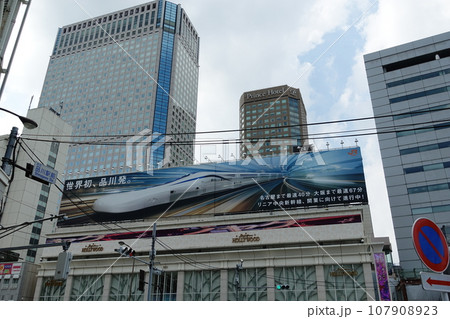 広告 言及する 宣伝 107908923