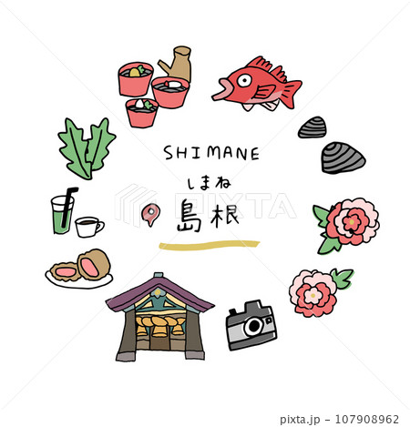 島根の手描きのアイキャッチ 島根の手描きのアイキャッチ 107908962