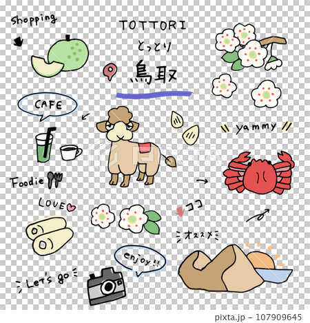 鳥取の手描きのアイコンセット 107909645