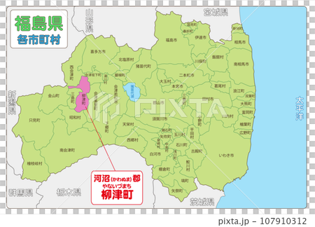 河沼郡柳津町 107910312