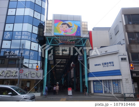 吉祥寺・サンロード 吉祥寺・サンロード 107910466