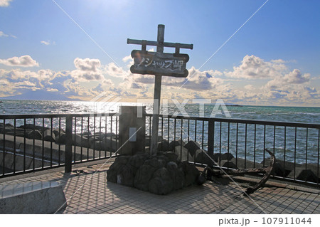 宗谷海峡・野寒布岬の碑・ノシャップ岬（北海道・稚内市） 107911044