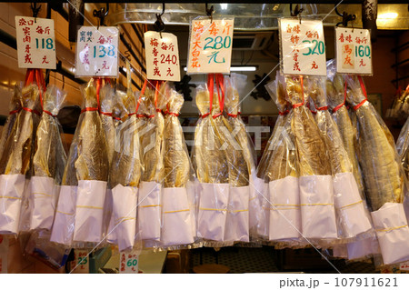 香港・徳輔道西で売られる塩干し魚（ハムユイ）。クサヤに似ていで臭いが美味。かつては安かったが今は高価 107911621