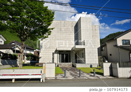 但陽信用金庫会館 新館(兵庫県朝来市生野町) 但陽信用金庫会館 新館(兵庫県朝来市生野町) 107914173