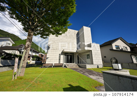 但陽信用金庫会館 新館（兵庫県朝来市生野町） 107914174