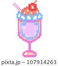 Pixel Dessert Icon Clip Art. Pixel art of cream soda illustration. 107914263