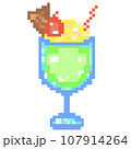 Pixel Dessert Icon Clip Art. Pixel art of japanese cream soda illustration.	 107914264