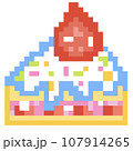 Pixel Dessert Icon Clip Art. Pixel art of strawberry cake illustration.	 107914265
