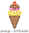 Pixel Dessert Icon Clip Art. Pixel art of ice cream cone with cherry on top illustration. 107914266