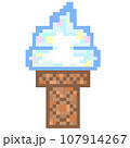 Pixel Dessert Icon Clip Art. Pixel art of ice cream illustration.	 107914267