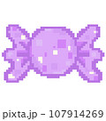 Pixel Dessert Icon Clip Art. Pixel art of candy illustration.	 107914269