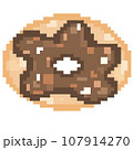 Pixel Dessert Icon Clip Art. Pixel art of donut illustration.	 107914270