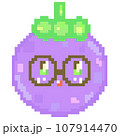 Pixel Fruits Cartoon Characters. Pixel art of mangosteen illustration.	 107914470