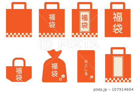 福袋　シンプルなアイコン　イラストセット素材 107914604