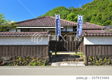 朝来市旧生野鉱山職員宿舎（甲社宅）兵庫県朝来市生野町口銀谷 107915068
