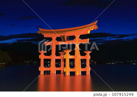 【広島県】改修後の厳島神社大鳥居の夜景（宮島） 107915249