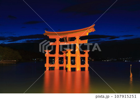 【広島県】改修後の厳島神社大鳥居の夜景（宮島） 107915251