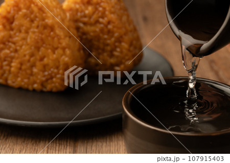 日本酒　　焼きおにぎり 107915403