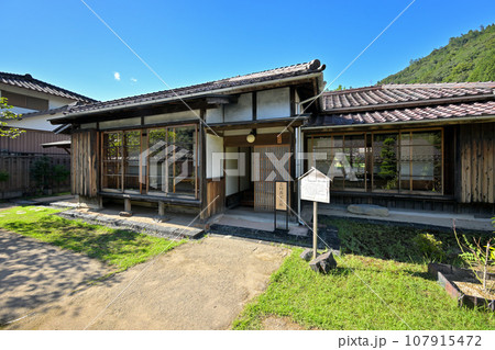 朝来市旧生野鉱山職員宿舎・甲7号棟(兵庫県朝来市生野町口銀谷) 朝来市旧生野鉱山職員宿舎・甲7号棟(兵庫県朝来市生野町口銀谷) 107915472