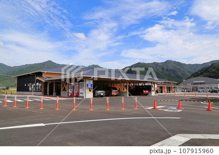 道の駅きたごう（宮崎県） 107915960