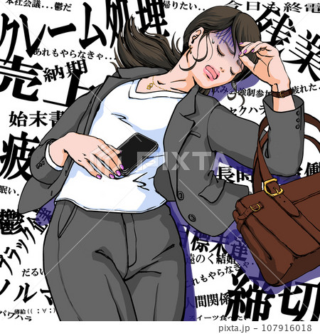 疲労困憊で倒れこむスーツ姿の若い女性 107916018