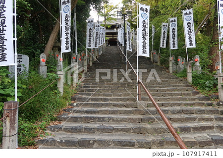 名古屋市の興正寺境内にある観音堂への石段の風景 名古屋市の興正寺境内にある観音堂への石段の風景 107917411