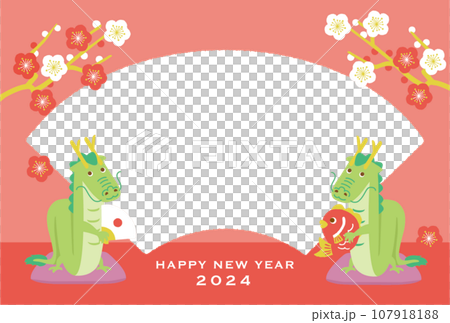 2024 Year of the Dragon New Year's card Dragon character photo frame 107918188