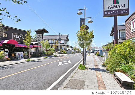 益子散歩：城内坂通り　益子焼の町　栃木県芳賀郡益子町 107919474