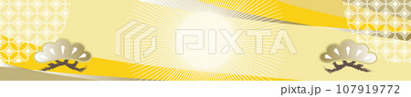 新春セールバナー 黄色系の七宝つなぎ柄 新春セールバナー 黄色系の七宝つなぎ柄 107919772