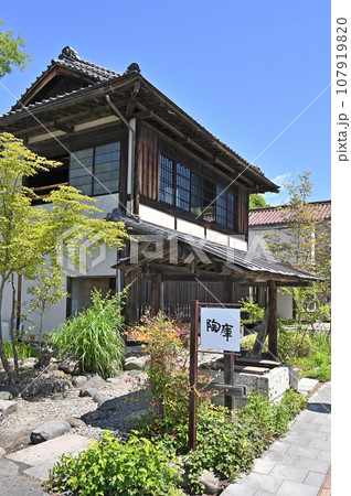 益子散歩：旧塚本菊次郎商店　店舗「陶庫」　栃木県芳賀郡益子町 107919820