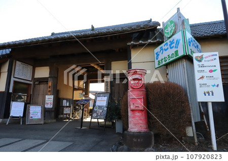 茨城　常総市水海道　丸ポストのある風景（あすなろの里・展示品） 107920823