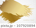 白い背景に金色の筆で描いた和風のベクター背景素材 107920894