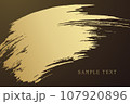黒い背景に金色の筆で描いた和風のベクター背景素材 107920896