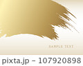 白い背景に金色の筆で描いた和風のベクター背景素材 107920898
