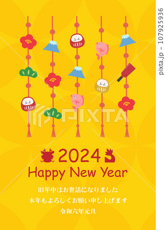 2024年の年賀状デザイン、つるし飾りと和柄の背景黄色 107925936