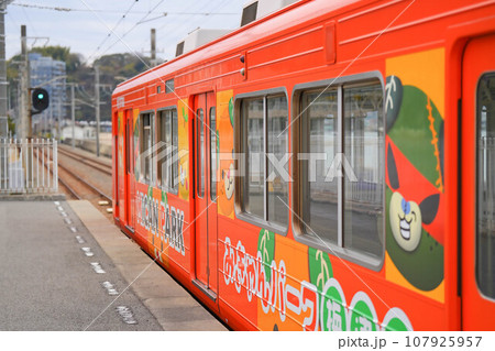 梅津寺駅 梅津寺駅 107925957