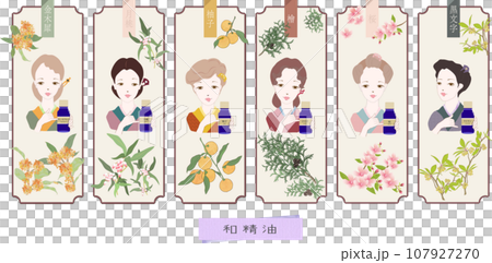 穿著和服的女人拿著日本精油，桂花，絲柏，柚子，櫻花，黑莫吉，月桃，精油 107927270