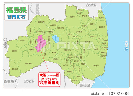 大沼郡会津美里町 107928406