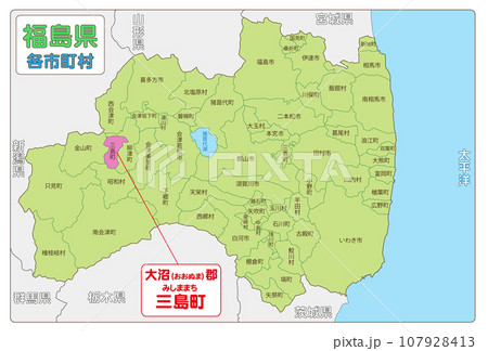 大沼郡三島町 107928413